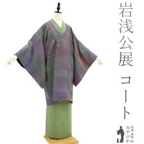 楽天市場】コート 千代田衿の通販 