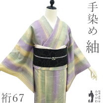 楽天市場】紬lサイズの通販