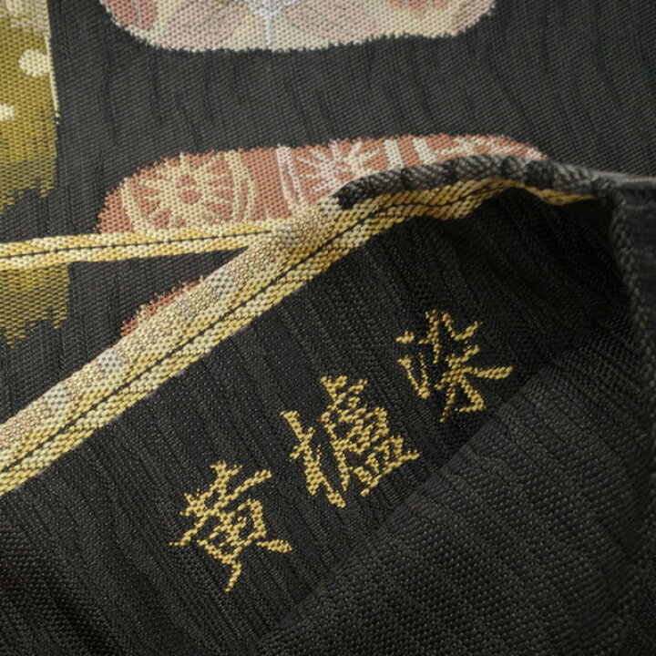 楽天市場】お値下げ中！【新古品】袋帯 京都 西陣 となみ織物 となみ帯 