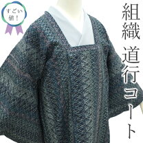 楽天市場】道行コート グレーの通販