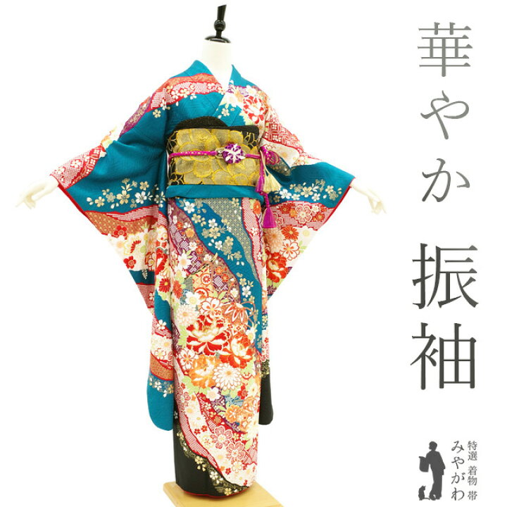 楽天市場】【中古】 振袖 着物 金彩加工 正絹 濃ターコイズブルー 青緑  