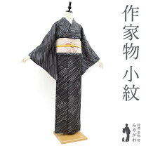 楽天市場】黒 縞 着物の通販