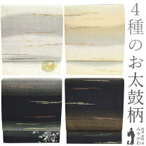 楽天市場】河瀬満織物（種類（帯）袋帯）の通販