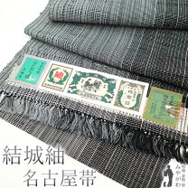 楽天市場】結城紬 新古品の通販