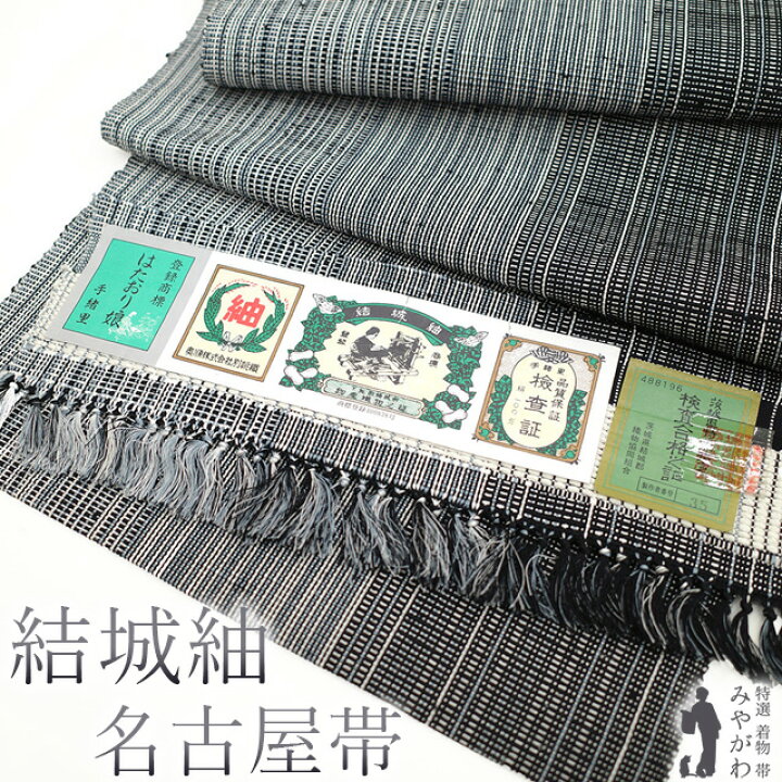 楽天市場】【新品】 名古屋帯 八寸 未使用 結城紬 奥順 はたおり娘 全 