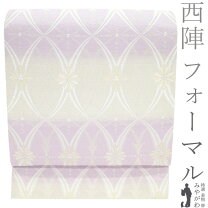楽天市場】西陣袋帯 未仕立ての通販
