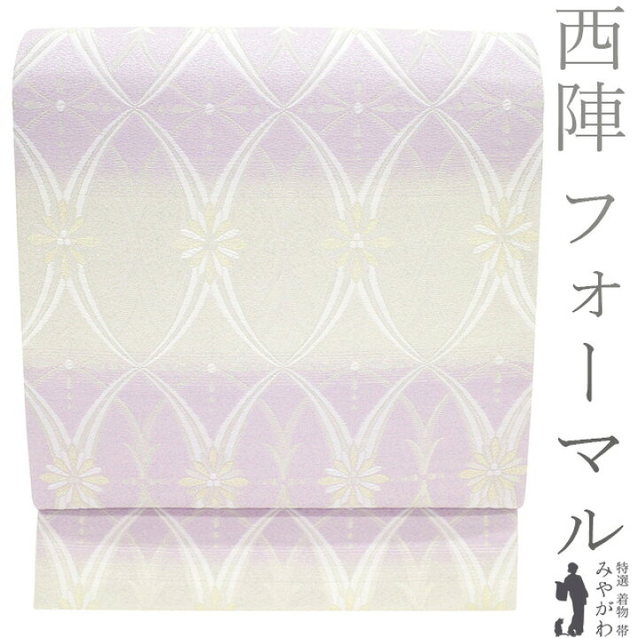 楽天市場】【新古品】 袋帯 未使用 フォーマル 正絹 京都 西陣 銀糸 
