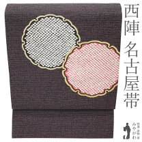 楽天市場】雪輪 柄（種類（帯）名古屋帯）（帯｜和服）：レディース 