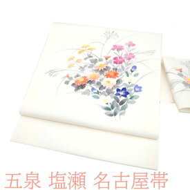 【中古】 名古屋帯 九寸 五泉 塩瀬 手描き 正絹 絹 ホワイト 白 草花文様 花柄 上質 カジュアル ショッピング お食事 観劇 コンサートなど なごや帯 五泉 塩瀬 美品 販売 購入 リサイクル 中古 仕立て上がり みやがわ sb7664