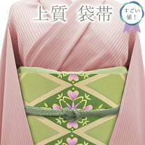楽天市場】グリーン 緑（種類（帯）袋帯）（帯｜和服）：レディース 