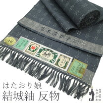 楽天市場】結城紬 反物の通販 