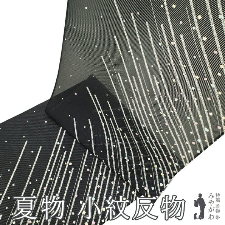 楽天市場】【新古品】 夏物 小紋 反物 正絹 薄物 着物 五泉 絽 日本の 