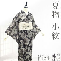 楽天市場】未使用 着物 夏の通販