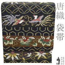 楽天市場】竹（種類（帯）袋帯）（帯｜和服）：レディースファッション 