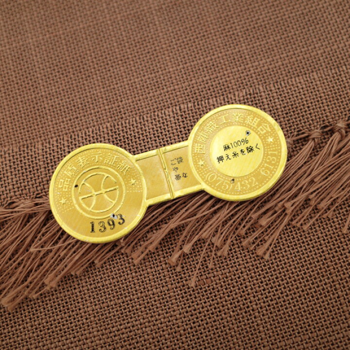 楽天市場】【中古】 すごい値！ 夏物 名古屋帯 八寸 開き 麻 100  