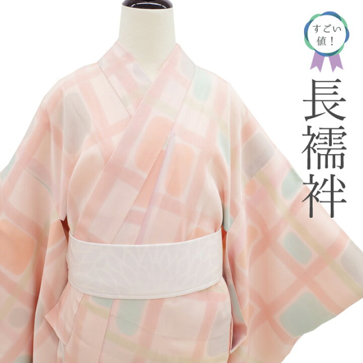 楽天市場】【中古】 すごい値！ 長襦袢 リサイクル 袖無双 正絹 竹久夢  