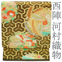 楽天市場】袋帯 金箔の通販