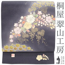 楽天市場】翠山工房 桐屋（帯｜和服）：レディースファッションの通販 