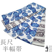 楽天市場】胡蝶蘭 帯の通販