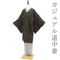 楽天市場】道中着裄69の通販 