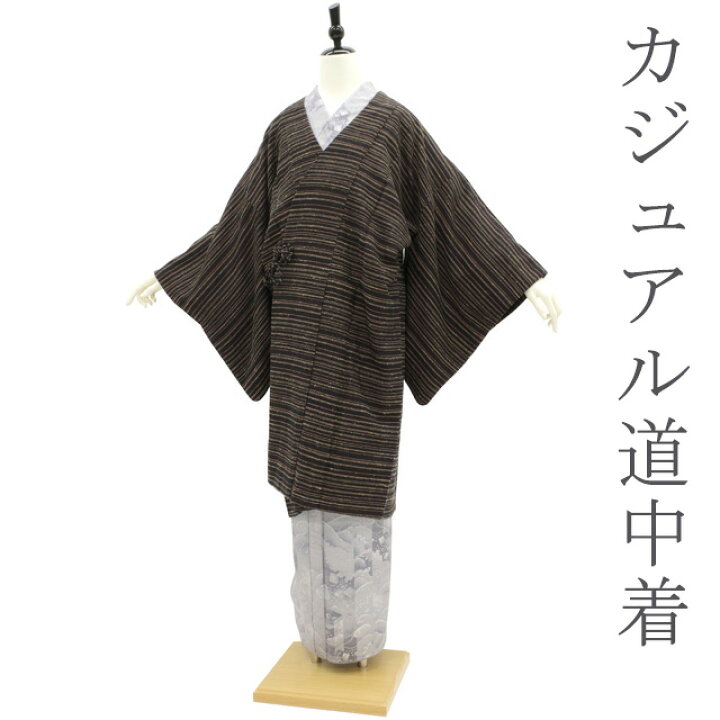 楽天市場】【中古】 道中着 コート リサイクル 着物 正絹 袷 変わり織 