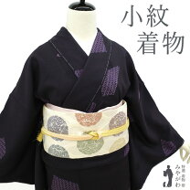 楽天市場】丹後ちりめん 着物 価格の通販
