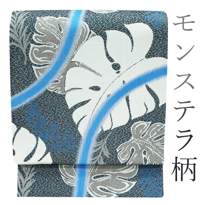 楽天市場】【新品】 袋帯 京都 西陣 幻想 経錦 正絹 絹 全通 