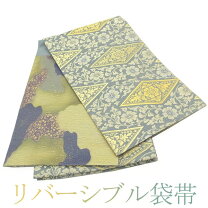 楽天市場】西陣 袋帯 中古の通販 