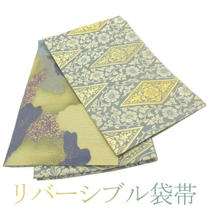 楽天市場】【中古】 袋帯 リサイクル 正絹 フォーマル 京都 西陣 