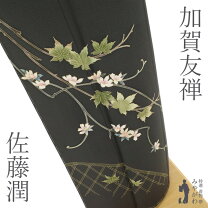 楽天市場】楓 着物の通販