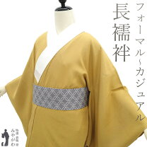 楽天市場】長襦袢 未使用品の通販