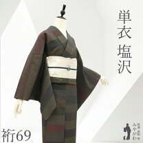 楽天市場】中古 紬 単衣 裄69の通販