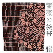 楽天市場】薔薇（種類（帯）袋帯）（帯｜和服）：レディース 