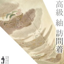 楽天市場】訪問着 リサイクル 裄68 の通販 