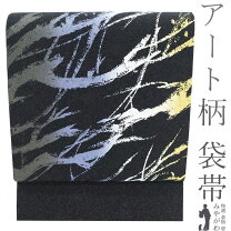 楽天市場】袋帯 正絹 未使用 作家物の通販