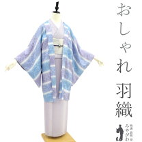 楽天市場】着物 リサイクル 長羽織の通販