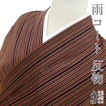 楽天市場】反物 羽尺の通販