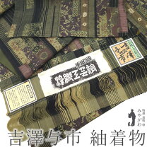 楽天市場】吉澤与市の通販
