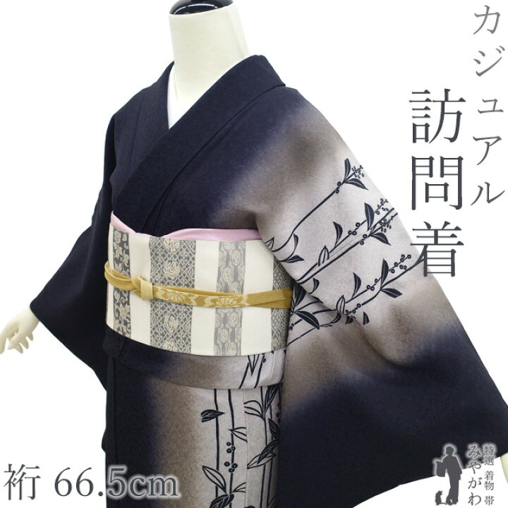 楽天市場】【中古】 訪問着 着物 リサイクル 正絹 袷 手染め 墨黒 