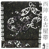 楽天市場】名古屋帯 リサイクル 白 未使用の通販