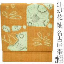 楽天市場】辻が花 紬の通販 