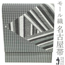 楽天市場】千鳥（種類（帯）名古屋帯）（帯｜和服）：レディース