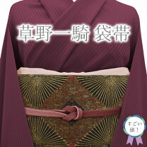楽天市場】草野一騎の通販 