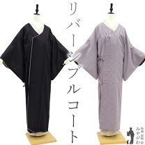 楽天市場】紋紗 正絹の通販