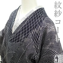 楽天市場】白（種類（着物）コート）（着物｜和服）：レディース 