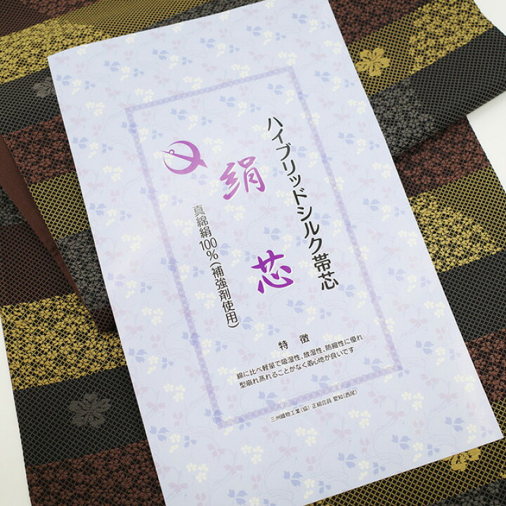 未使用品】袋帯 紙布 全通柄 （楽天市場】【新古品】 袋帯 未使用 全通  