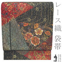 楽天市場】レース（種類（帯）袋帯）（帯｜和服）：レディース