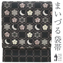 楽天市場】ますいわ屋 帯の通販