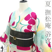 楽天市場】撫松庵 浴衣 中古の通販