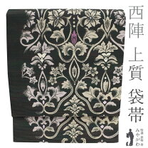 楽天市場】しゃれ袋帯の通販 